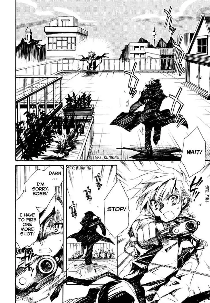 Ookami ga Kuru! Chapter 2 25